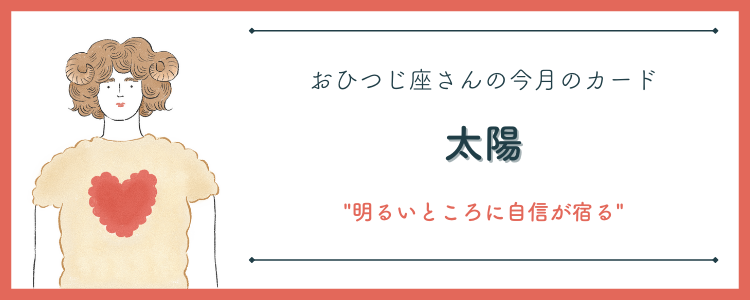 うらない画像