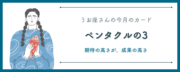 うらない画像