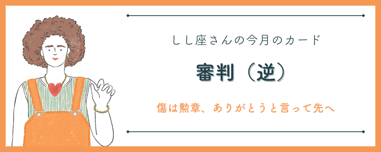 うらない画像