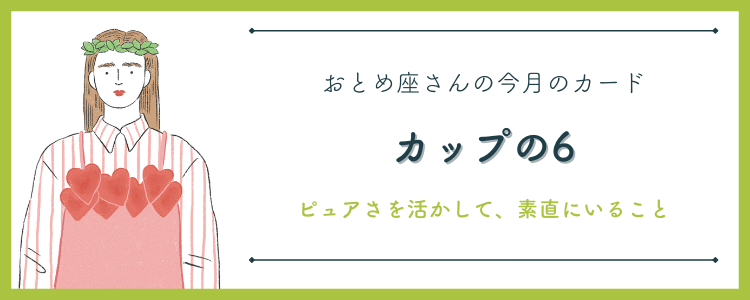 うらない画像