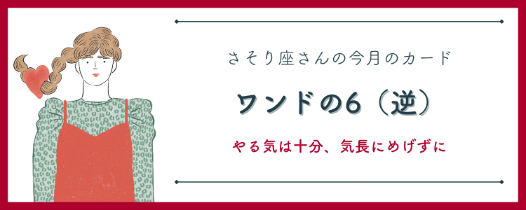 うらない画像